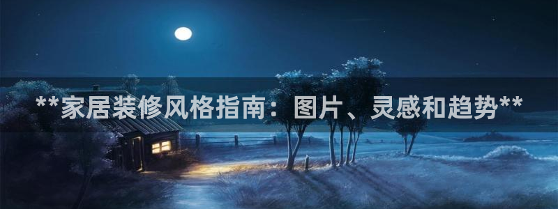 ug环球360代理