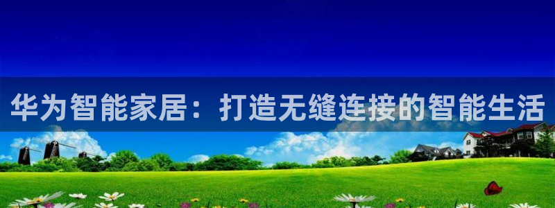 ug环球会员开户