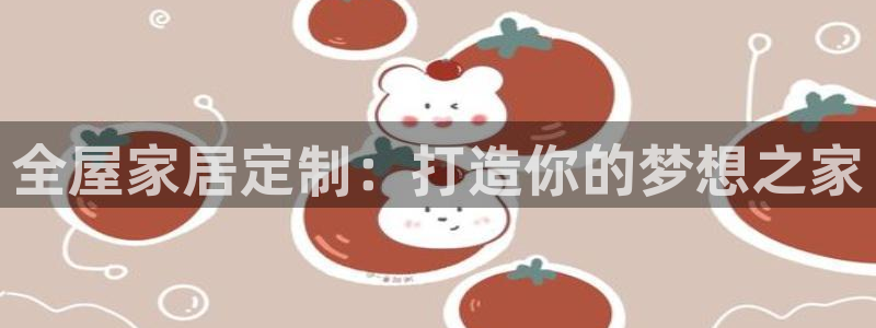 ug环球官网环球360