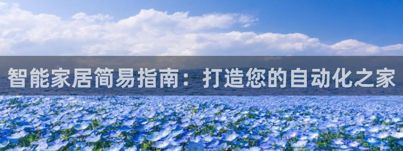 ug环球代理平台