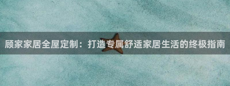 ug环球会员手机版下载官网
