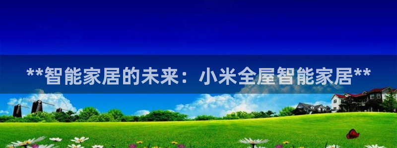ug环球官网开户