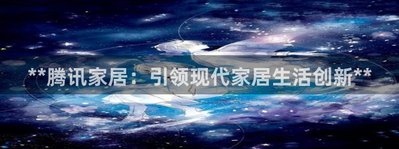 ug环球平台