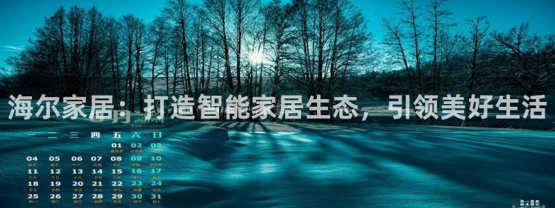ug环球会员开户