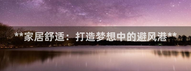 ug环球代理加盟