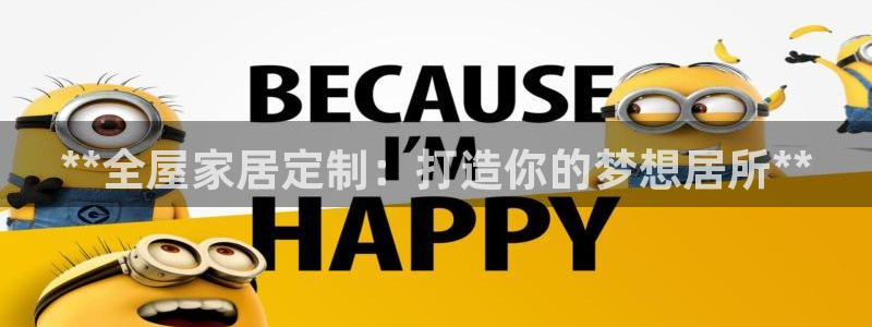 ug环球会员官网