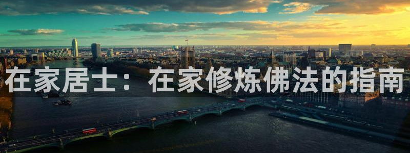 ug环球代理开户