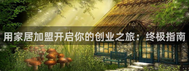 ug环球官网环球360