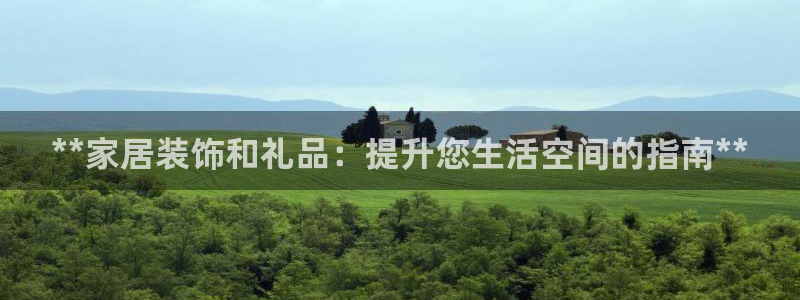 ug环球代理平台