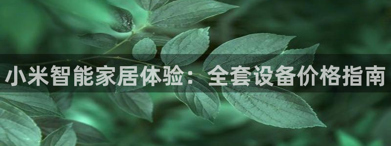 ug环球假网一比一