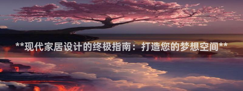 ug环球正网开户