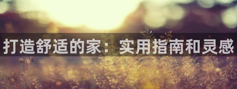 ug环球正网买分