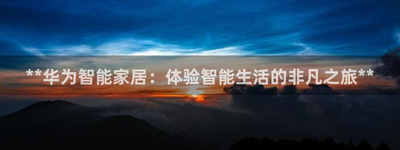 ug环球开户
