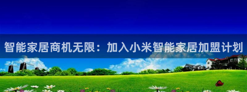 ug环球代理平台官网