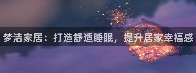 UG环球假网合作