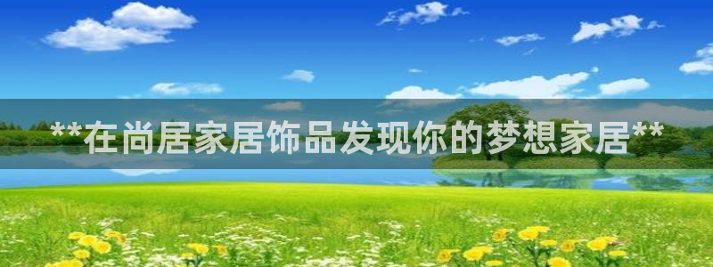 ug环球视讯