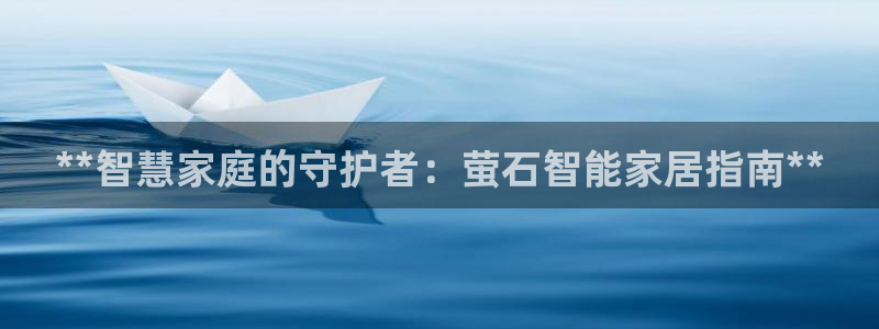 ug环球代理加盟