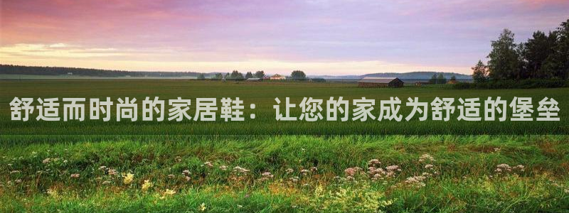 ug环球官网注册会员