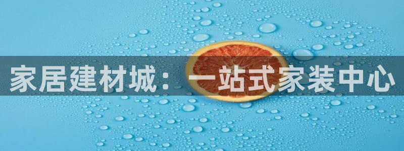 ug环球注册登录