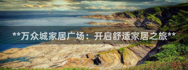 ug环球好假