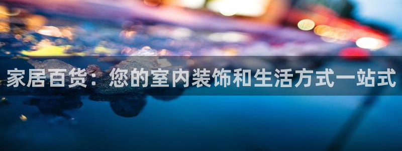 ug环球官网入口