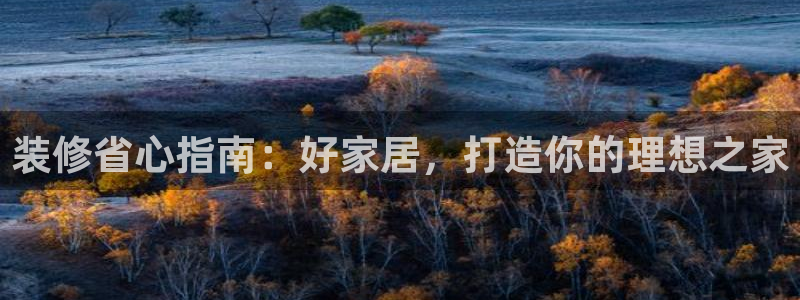 ug环球正网买分