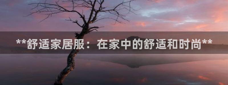ug环球会员注册登录