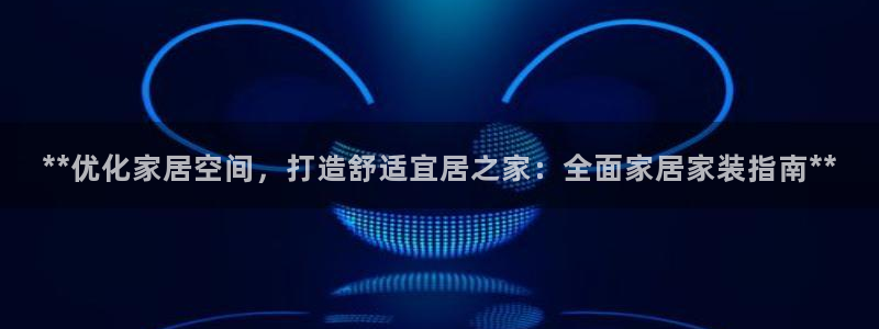 UG环球代理