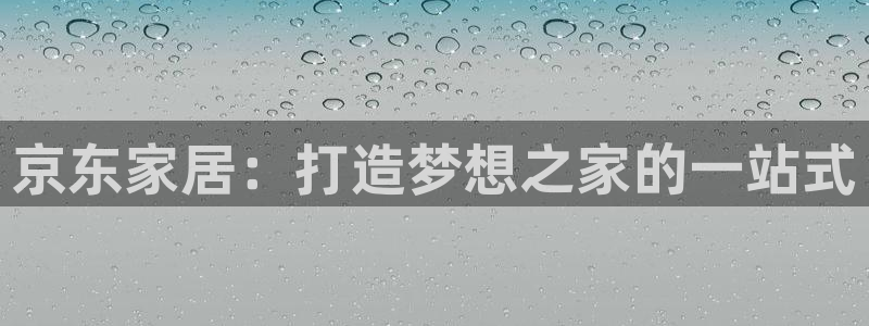 ug环球官网