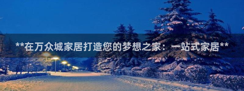 ug环球视讯下载