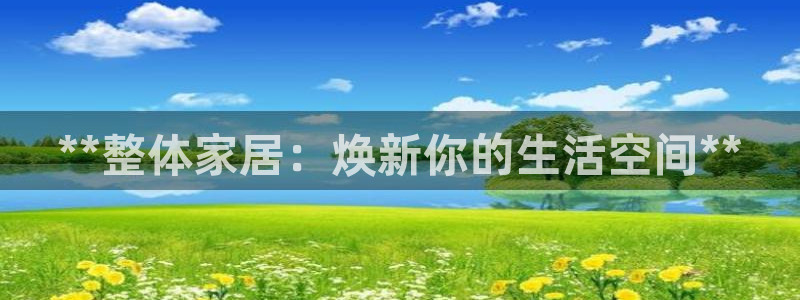 ug环球会员网站登录