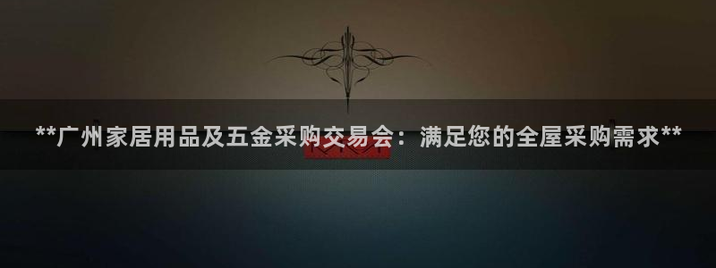 ug环球官网登录