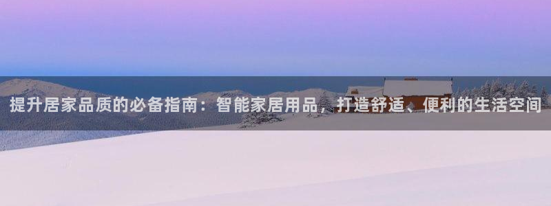 UG环球代理