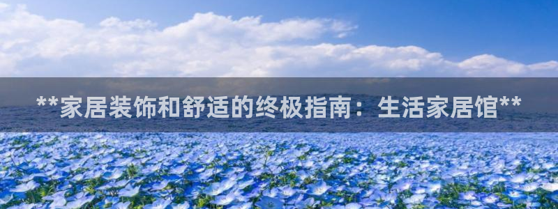 ug环球app下载