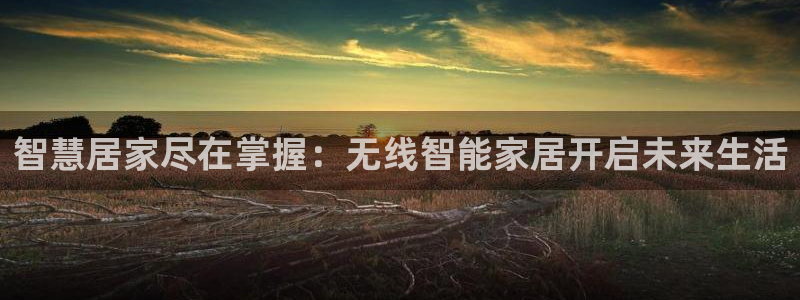 ug环球官网注册
