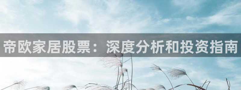 ug环球开户