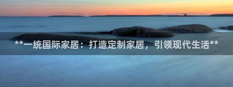 ug环球官网入口