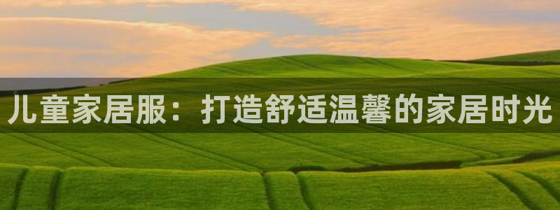 ug环球官网入口