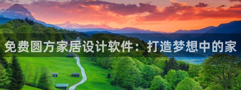 ug环球在线注册