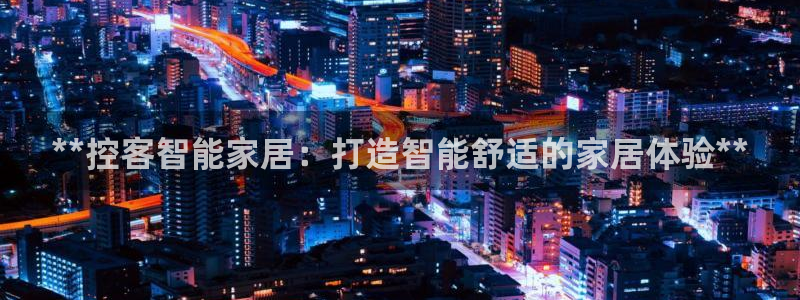 ug环球代理加盟