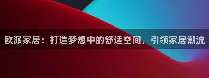 ug环球国际360