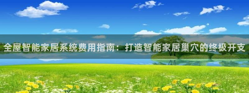 ug环球代理开户