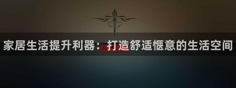ug环球会员手机版下载