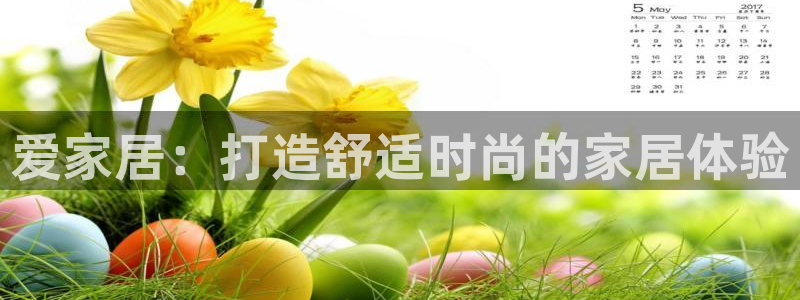 ug环球密码重置是多少位数