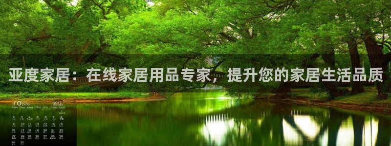 ug环球会员充值