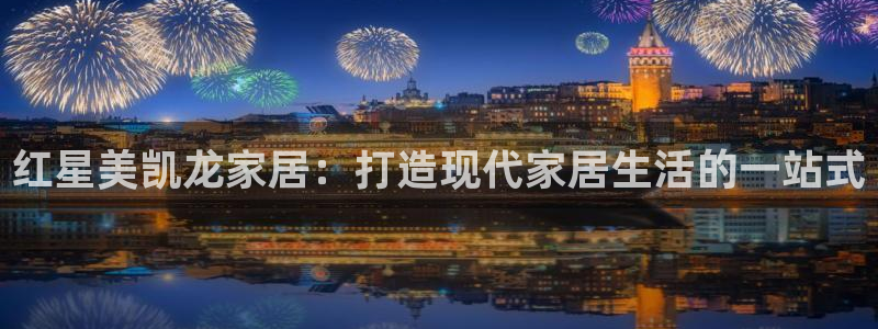 ug环球国际官网