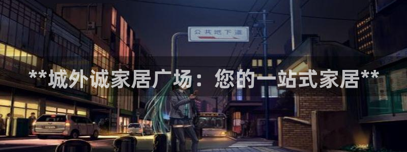 ug环球官网代理