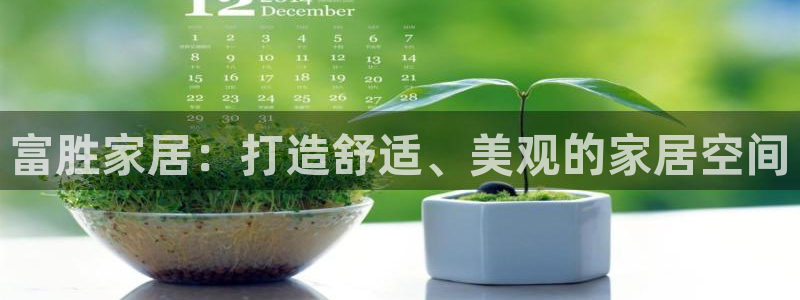 ug环球网站
