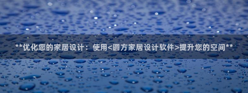 ug环球国际官网