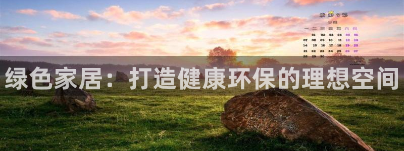 ug环球好假